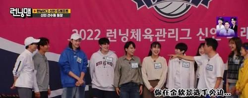 全昭旻|2021年最无聊的一期《running man》，如此下去，离停播真不远了