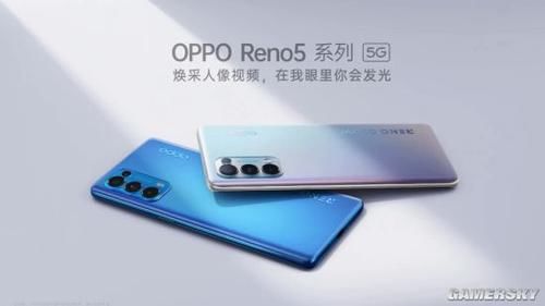 镜头|曝OPPO Reno5搭载夜光镜头模组 网友表示有点绿