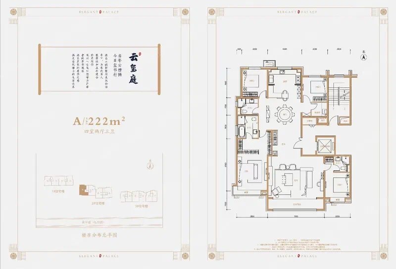 大户型|居住境化论:欢迎来到大平层时代