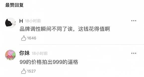 惨遭|周迅公然“蹭热度”惨遭炮轰？网友：真替她感到不值！