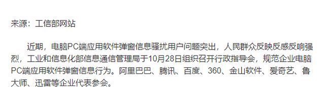 店铺|双11最令人厌恶的不是套路，而是“短信轰炸”