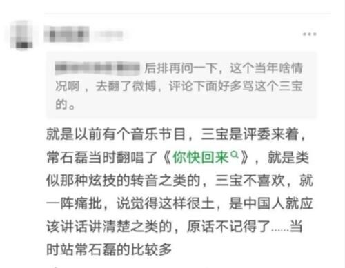 五音不全还试图参与音乐的事，龚俊为偶像凌晨开麦怼人，不愧是欢乐喜剧人