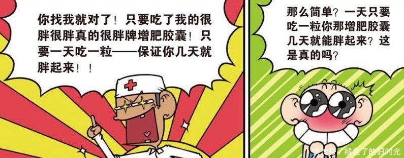 轻松一刻：呆头切菜从来不伤手，呆爸：哎哟好聪明？呆头晚会表演