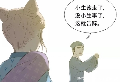 颜值|搞笑漫画：阿宝寻亲竟只看颜值，长得好看就是一家人？