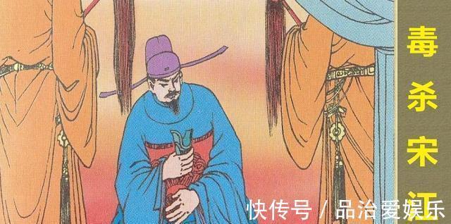 金圣叹@《水浒传》中的宋江,是因为什么和阮小七反目成仇的