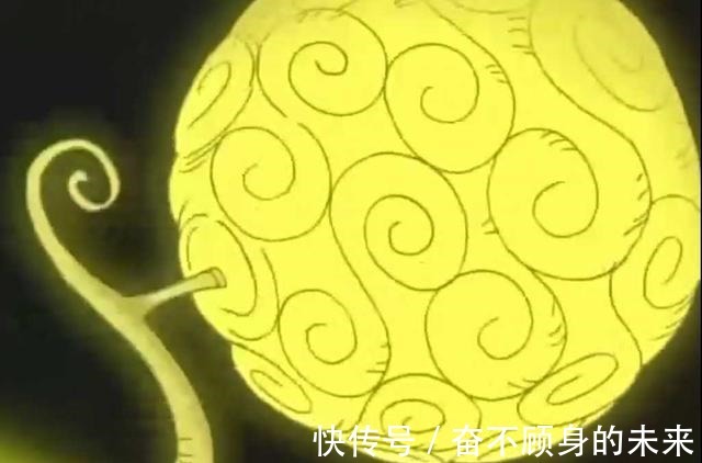 稻草|海贼王 史上最坑果实“赛半仙果实”成败全靠运气