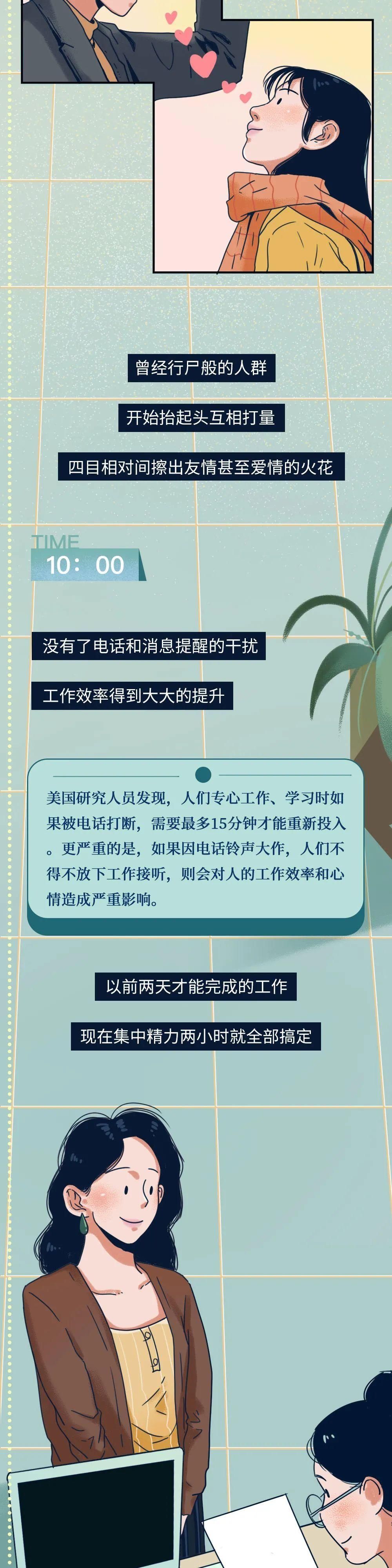  手机|手机消失后的24小时