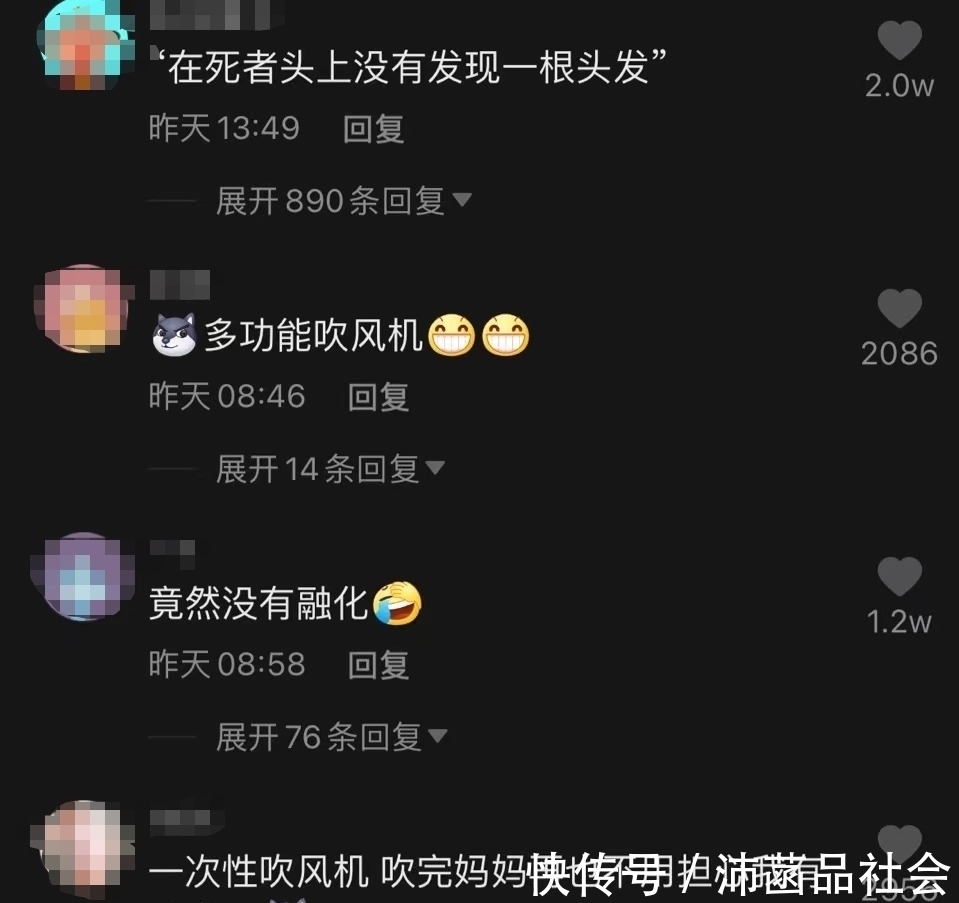 逃生绳|男子网购吹风机会喷火?“双十一”将至,谨慎点!