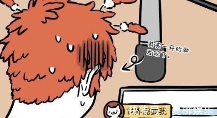 变声|非人哉九月恶搞星君讨论会,可九月你变声前能换个头像设定的吗