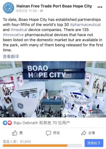 外国网友|外国网友评博鳌乐城:我对这里很感兴趣,很想亲自来看看