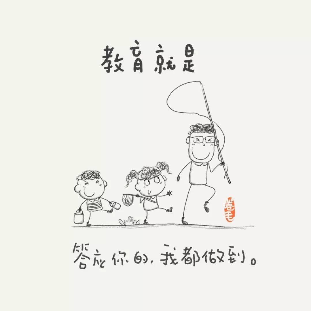 孩子|孩子最大的心酸，不是单亲，不是打骂，而是12岁前……