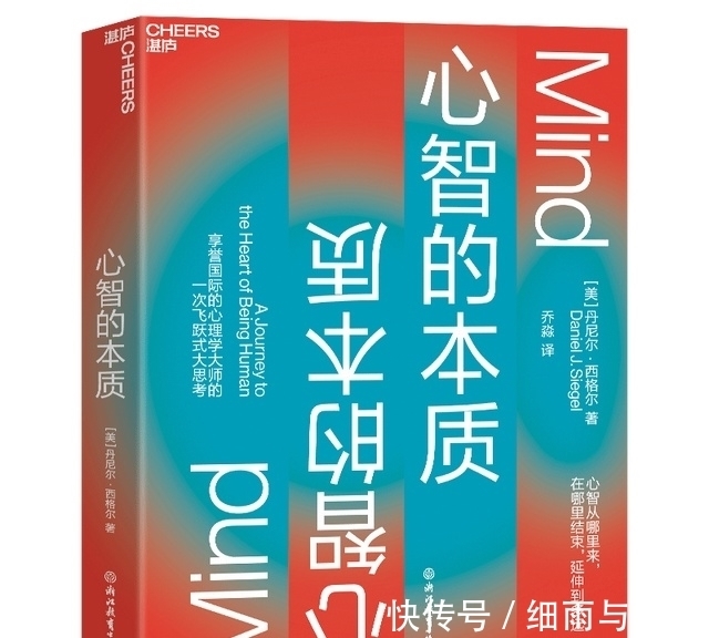 真实的幸福|湛庐书单|这13本畅销书,都是读者自己选出来的