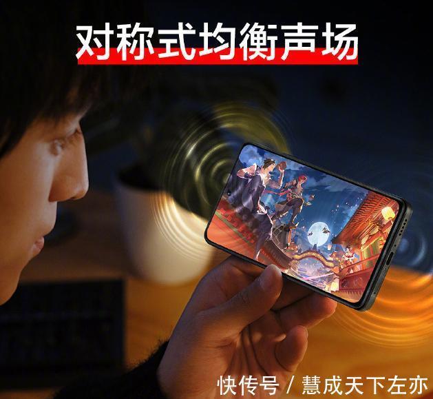 手机|背刺小米10系列Redmi Note11增加新卖点，搭载对称式双扬声器！