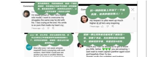 纪录片|王一博纪录片上线，收获海外网友的一致好评，夸赞他鼓舞人心