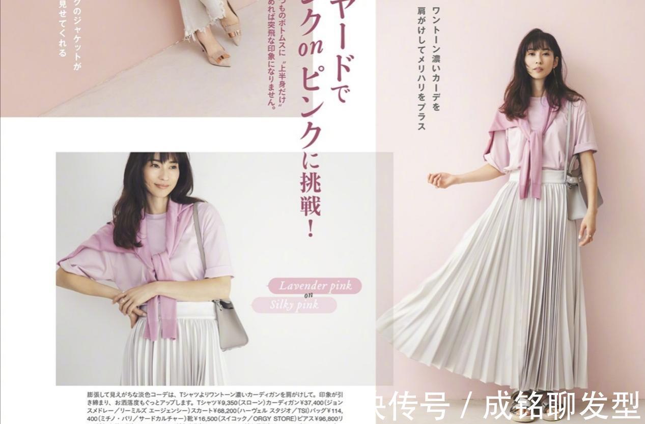 着装|美不美看穿衣!试试这几组“无龄感”穿搭,年纪越大穿得越美