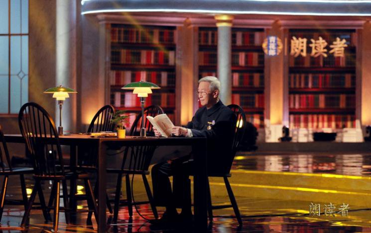 中國共產(chǎn)黨人|從“朗讀者”身上感受中國共產(chǎn)黨人的精神