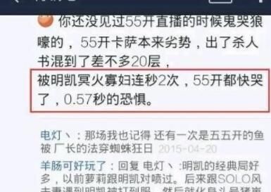 程度|Clearlove在巅峰的时候强到什么程度？