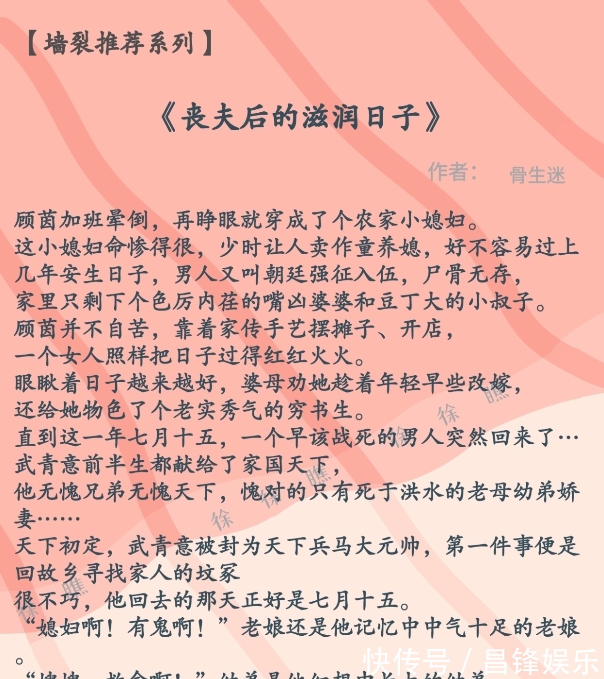 男主！宝，我今天熬夜了！熬的是为你推荐超好看完结小说的夜