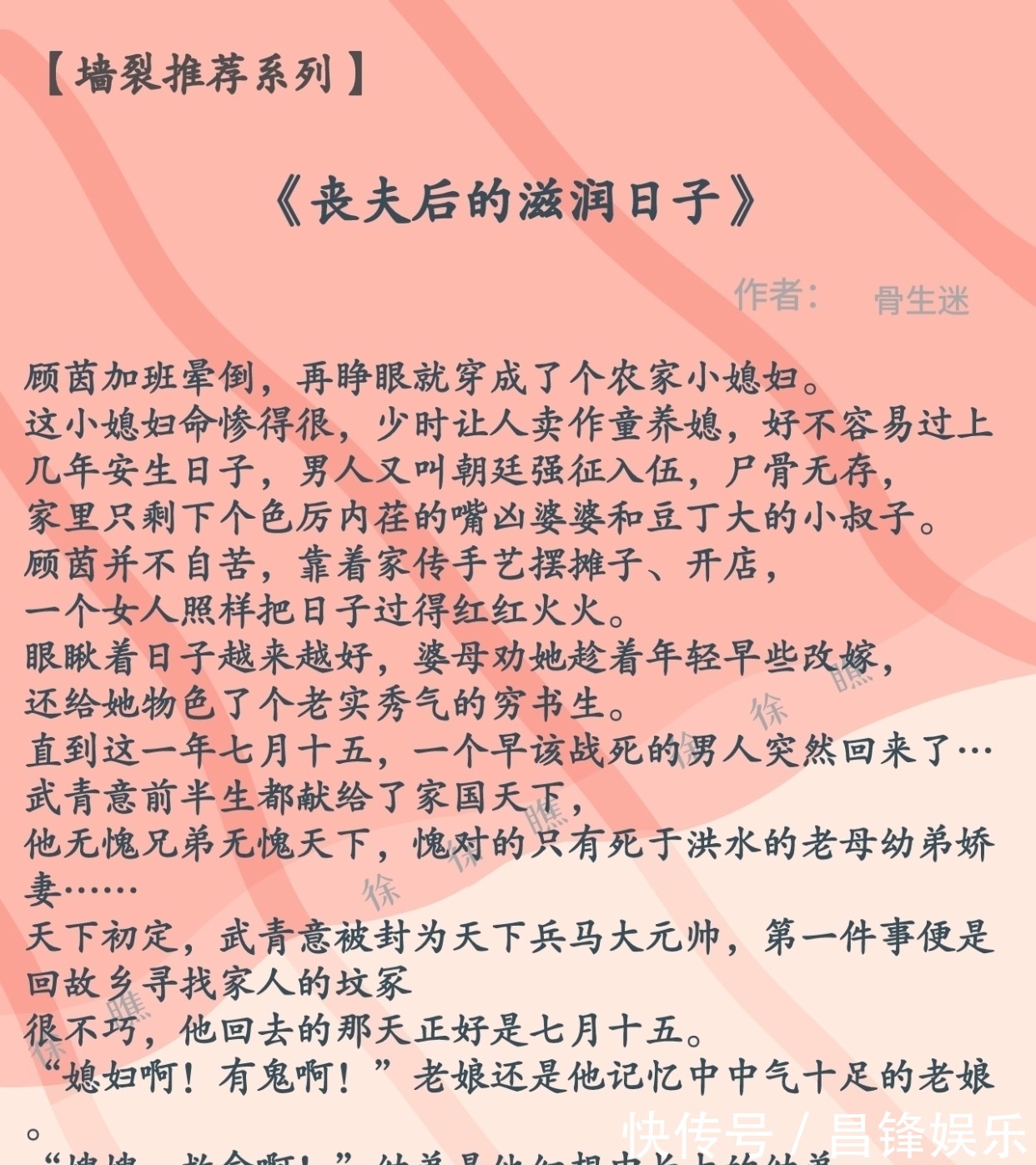 男主!宝,我今天熬夜了!熬的是为你推荐超好看完结小说的夜
