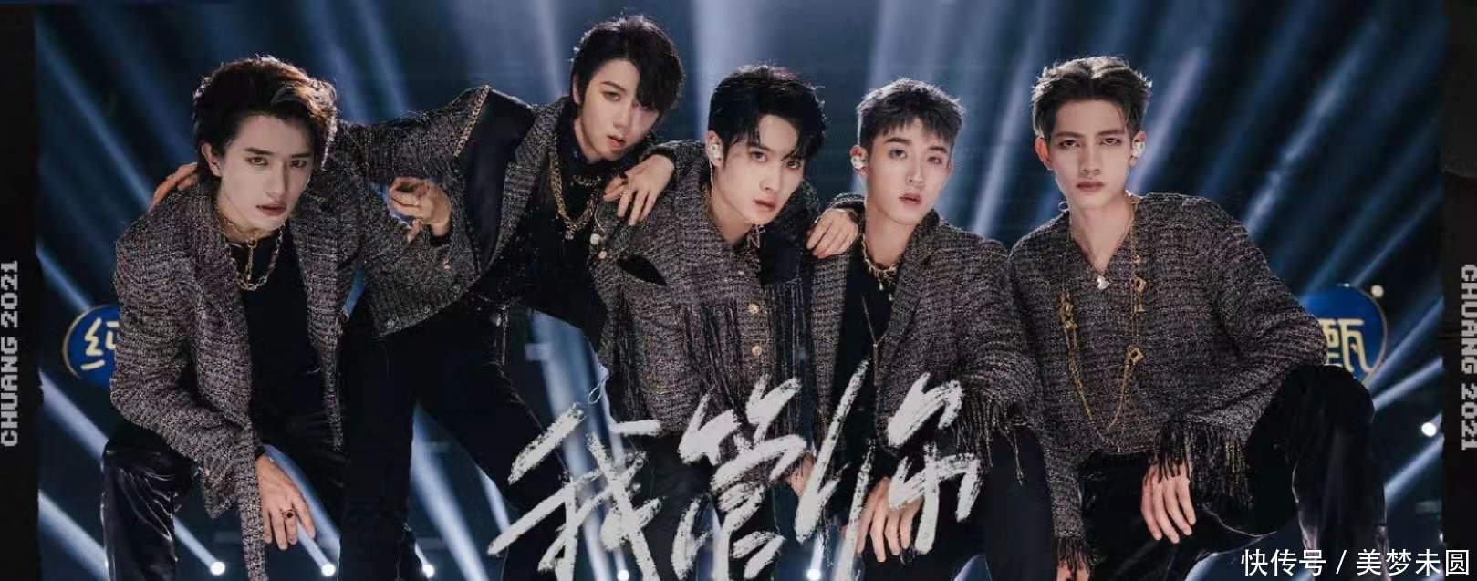 刘宇排名跌至第九,C位出道成奢望?米卡状态差,或成创4意难平