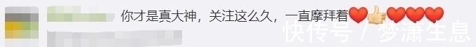 孟老师!清华美院男神酷似金城武!为一幅画累瘦17斤,堪比彩铅界“冷军”