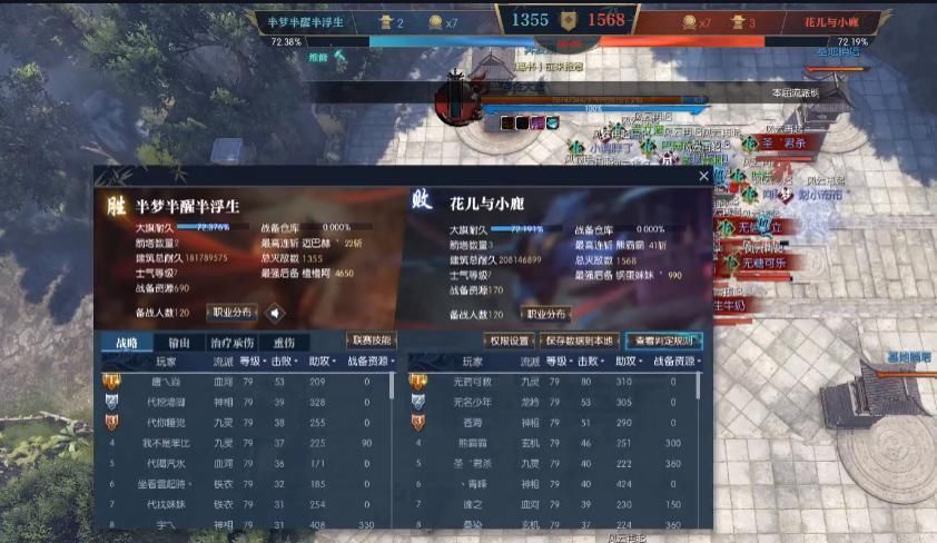 武侠|逆水寒帮会联赛就是比钱多?花了五百万的,却没打过花了二百万的