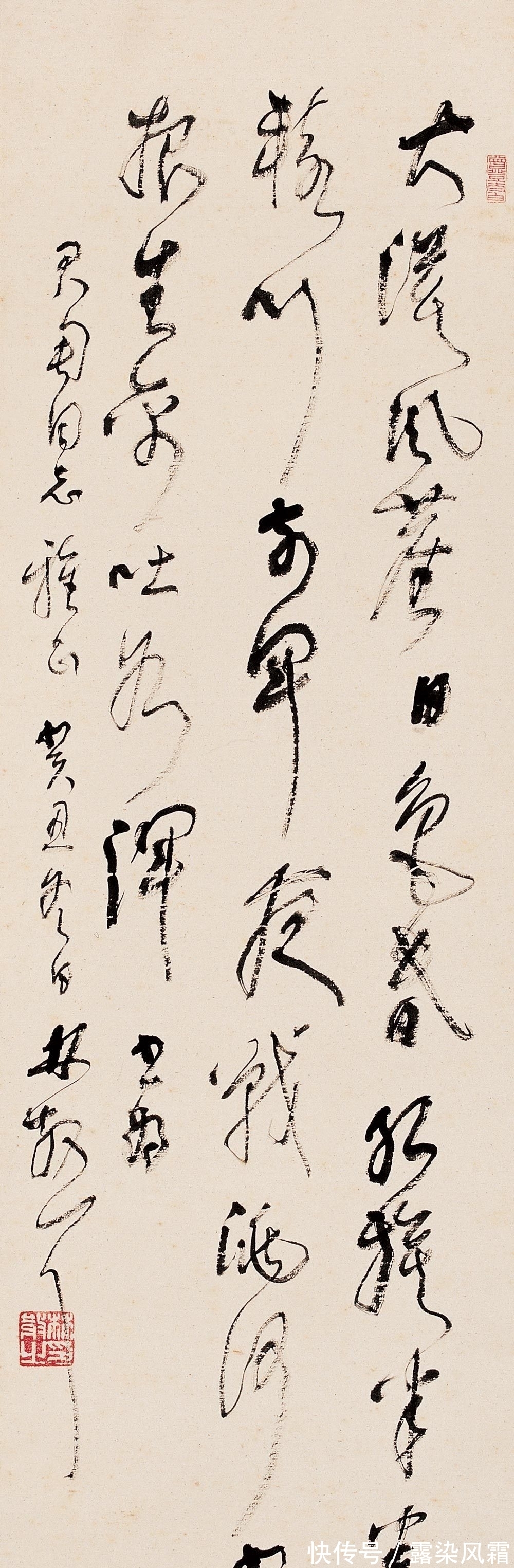 林散之&林散之书法超黄宾虹?以儒家为核心,哲学为体用,佛家信仰为归依