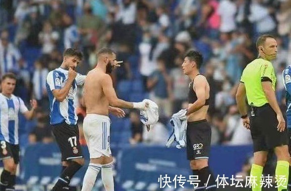 武磊|西班牙人爆冷赢球武磊让皇马防线很放心,闪光点是交换球衣的时刻