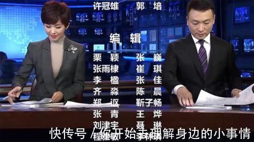 直播|新聞直播結(jié)束,為啥要放主持人收稿子的畫面原因曝光太過高明