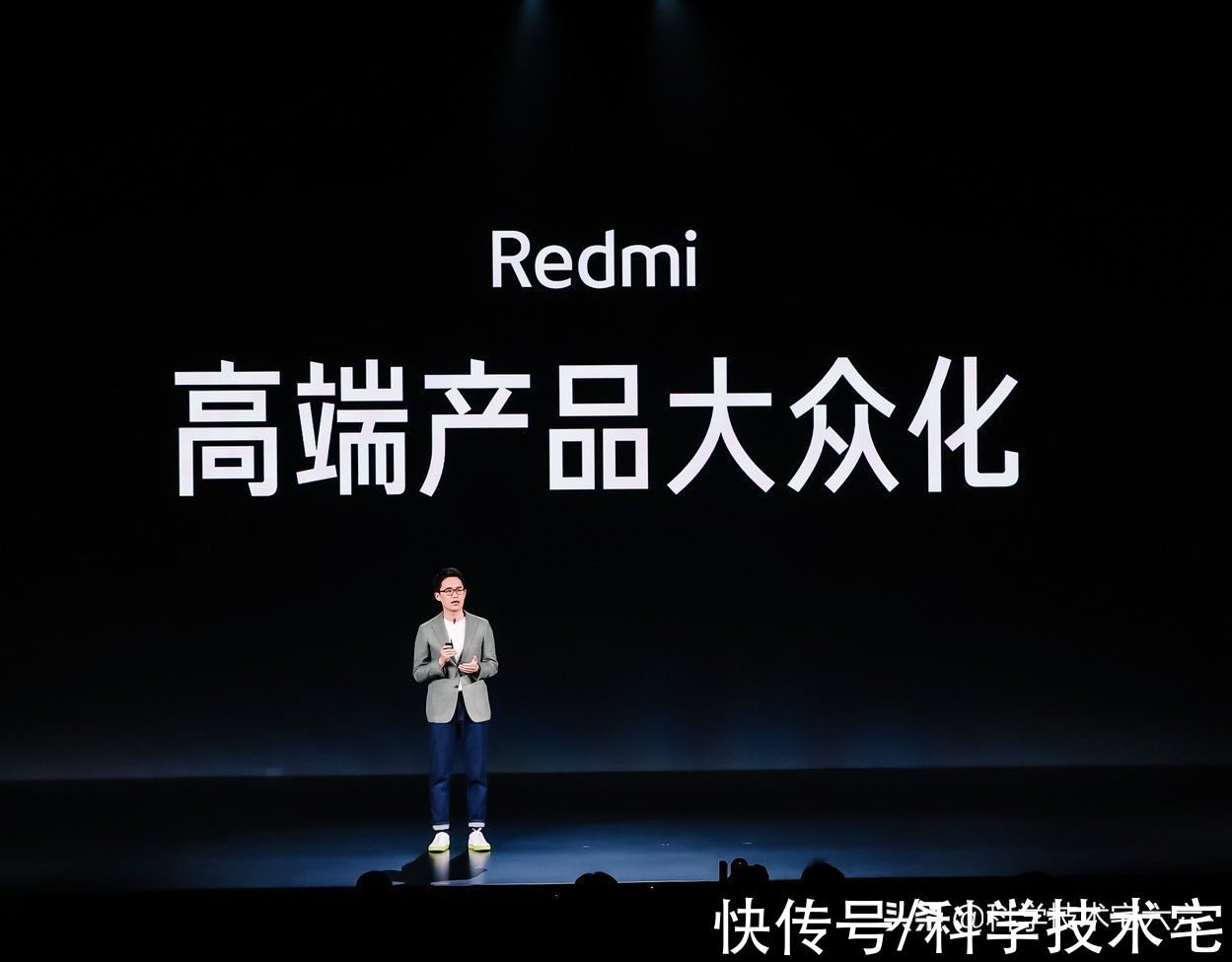 cmos|高端产品大众化！Redmi首款120W充电手机来了，价格不到两千元