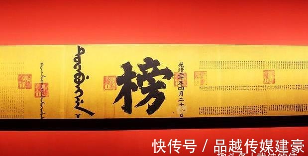 千金小姐|“洞房花烛夜,金榜题名时”,为何那么巧,中了科举又讨了老婆?