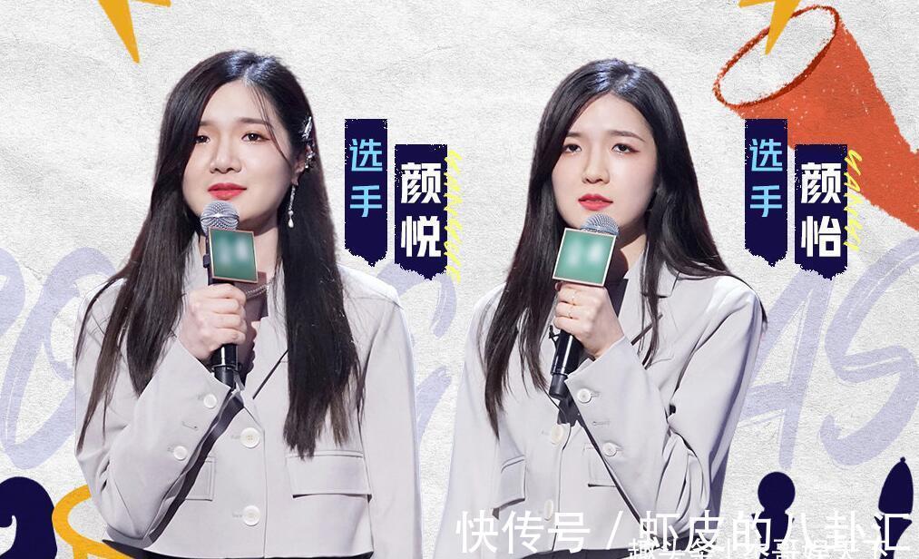 徐峥的点评很精准却不够全面,徐志胜当场黑脸令人尴尬