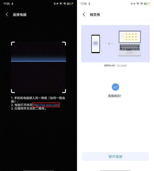 文件|Get一点：vivo/iQOO手机这个功能 大幅提高工作学习效率