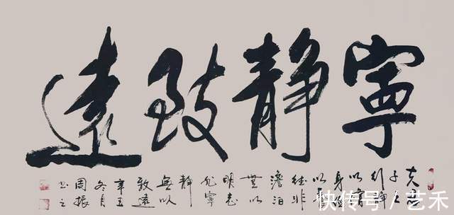 老师$周振老师书法作品欣赏