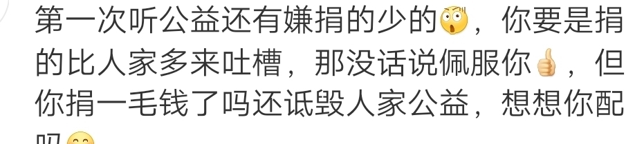 羁路|肖战王一博罕见同上热搜，CP粉携手共建无羁路，热心公益反被黑