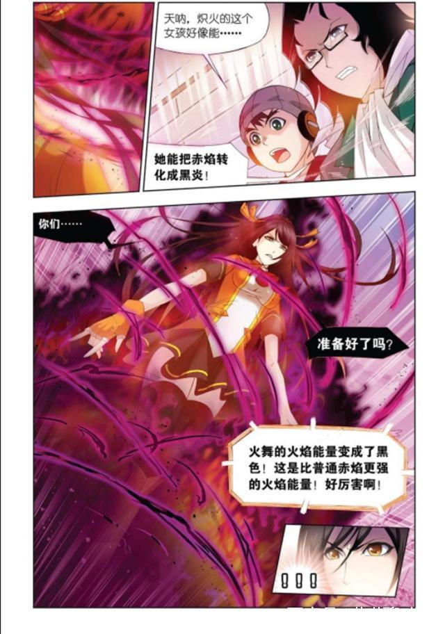 小舞|斗罗大陆:小舞用绝招对战唐三,不料唐三黑化免疫,成功获得胜利