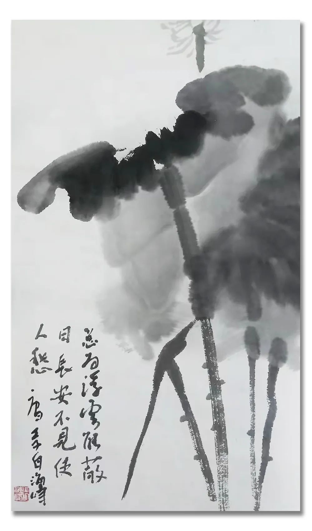 张海峰|《大美为真》中国当代书画名家学术邀请展—???张海峰