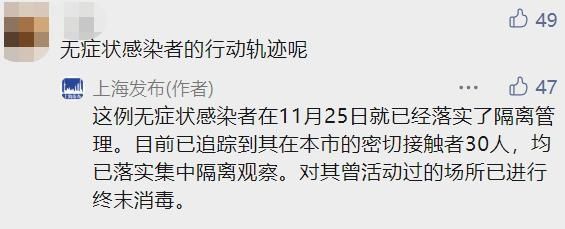 确诊|上海新增1例本土无症状感染者！为何不算确诊病例？这些医院陆续恢复诊疗↗