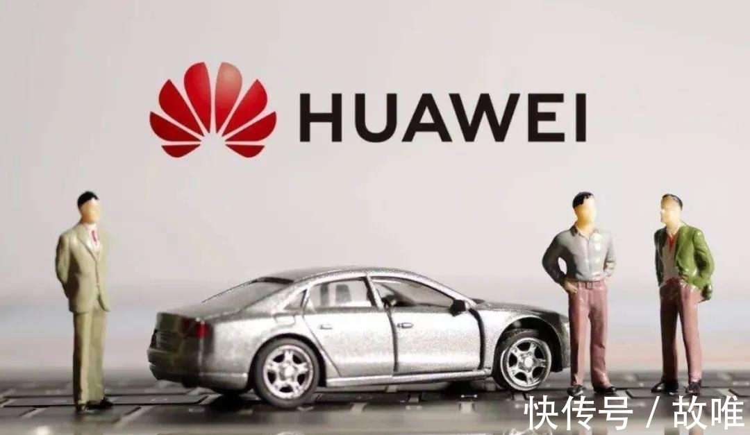 余承东|【e汽车】华为,是赛力斯借来的“箭”还是捅向自己的“剑”?