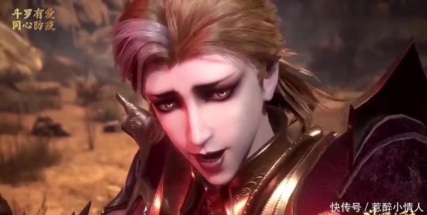 鬼斗罗|斗罗真人版，95级菊斗罗玩新花样，菊花真身逼真，菊花传音真搞笑