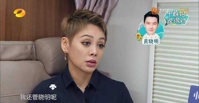 趙薇|《中餐廳5》才播了一期，各位嘉賓的人設(shè)就安排得明明白白