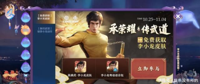 不停|王者荣耀五周年好礼送不停，玩游戏还能白嫖ROG游戏手机3？