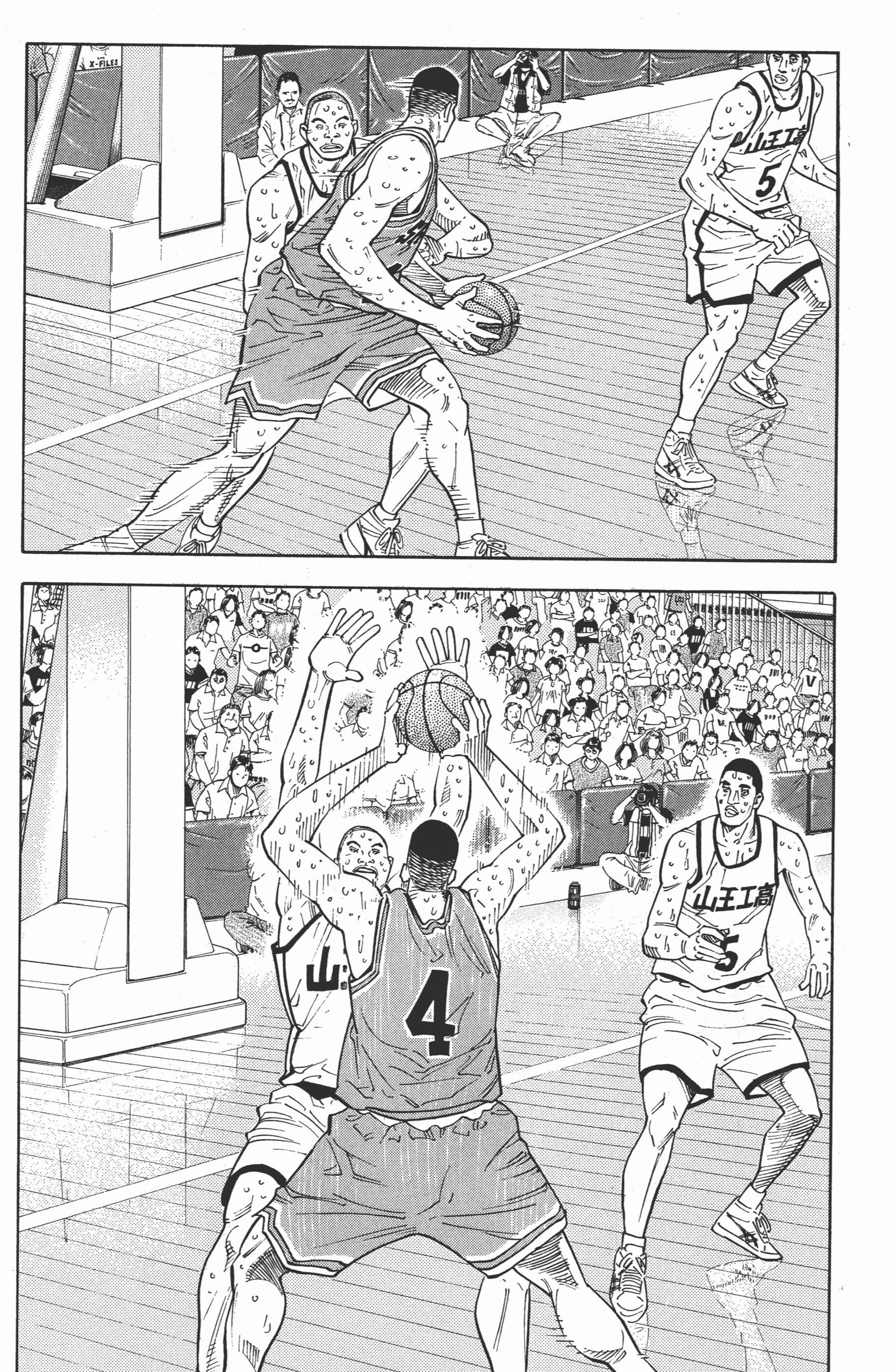 『井上雄彦』原作漫画《SLAM DUNK》第238话