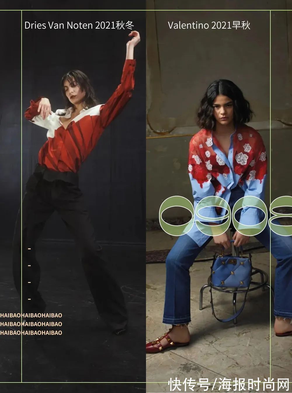 strom|写过100次，穿过1000次，最喜欢的早秋单品还是衬衫