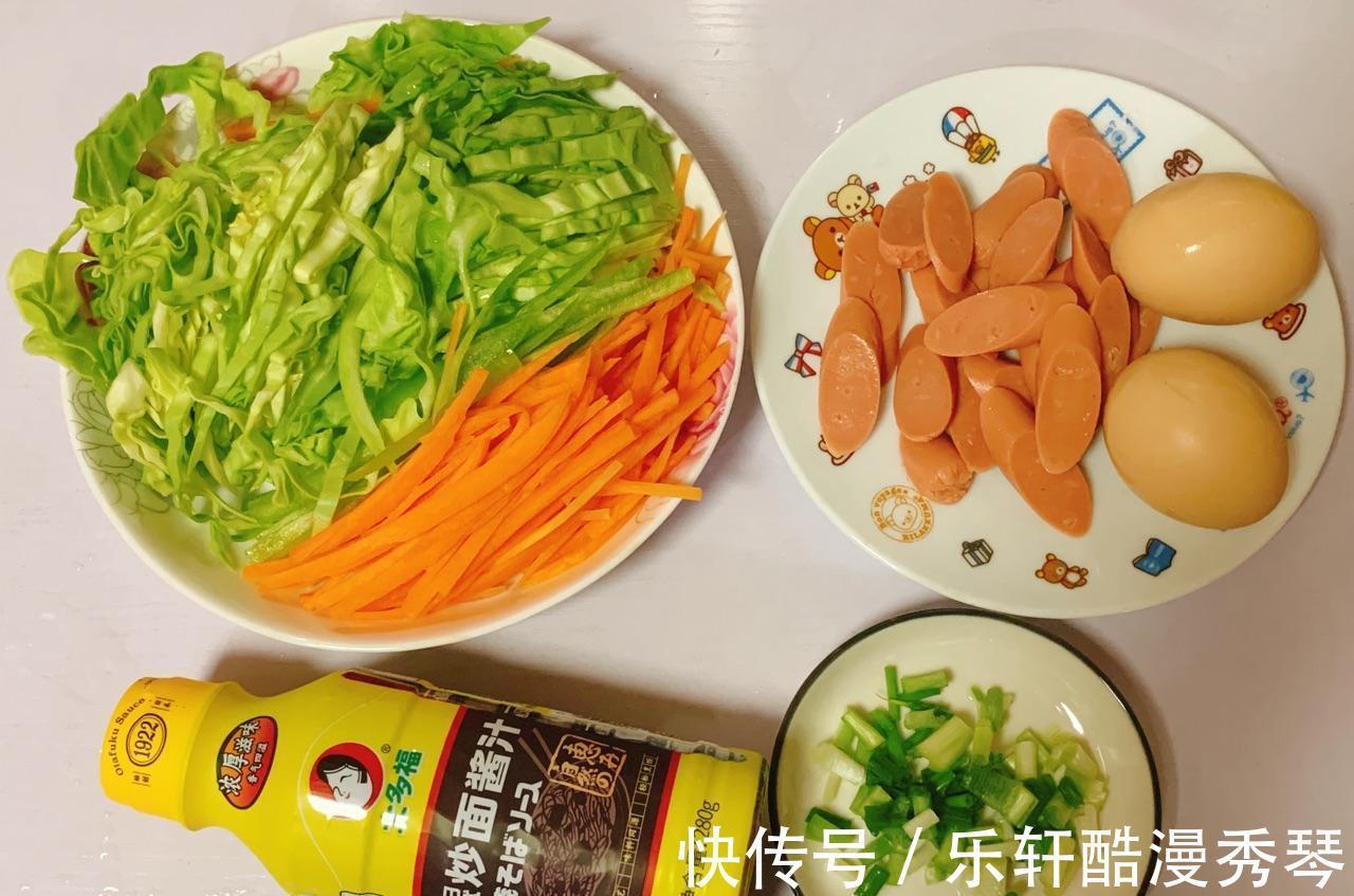 好吃|好吃的日式炒面,营养又美味,省时又方便
