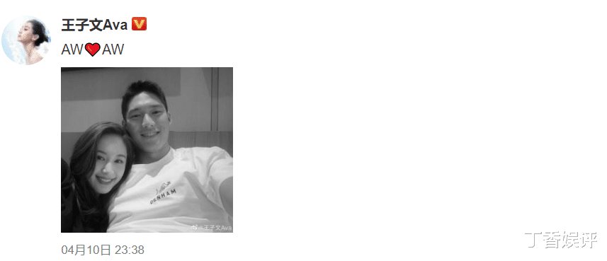 综艺节目有真爱！王子文正式官宣恋情，男方却被曝是个“老玩家”
