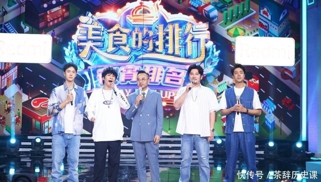 天天向上 《天天向上》爆乌龙?宣传物料外泄,节目组发布声明辟谣