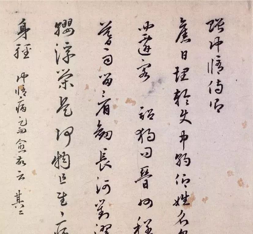 书法|大奸臣严嵩书法造诣深!