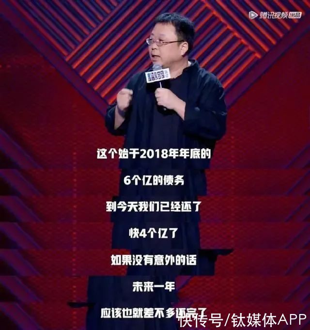 押金|OFO被骂上热搜背后：戴威的伪理想主义困境？