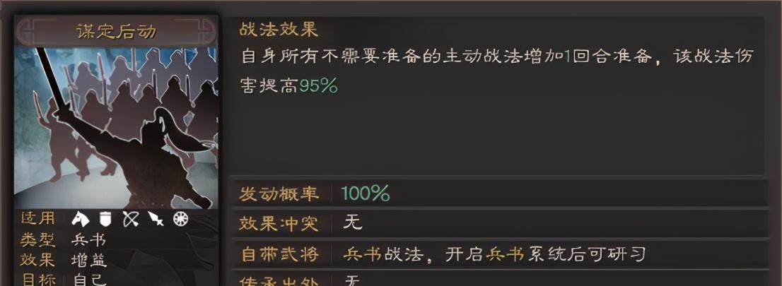 魏延|三国志战略版：S6武将大猜想，新武将魏延或将成为三战第一神将！